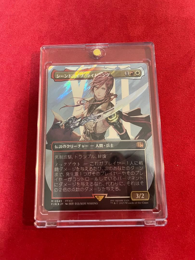 シーンドライブ、ライトニング　ボーダーレス　サージフォイル　JP MTG