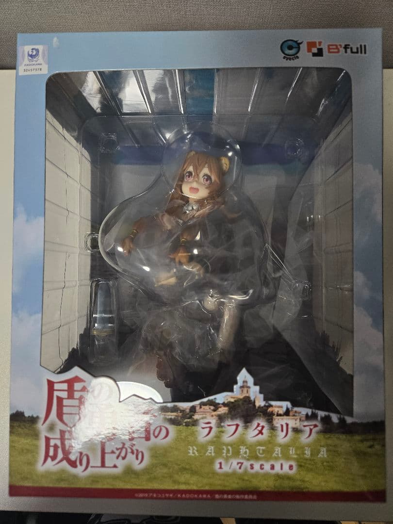 盾の勇者の成り上がり ラフタリア 幼少期 ver.