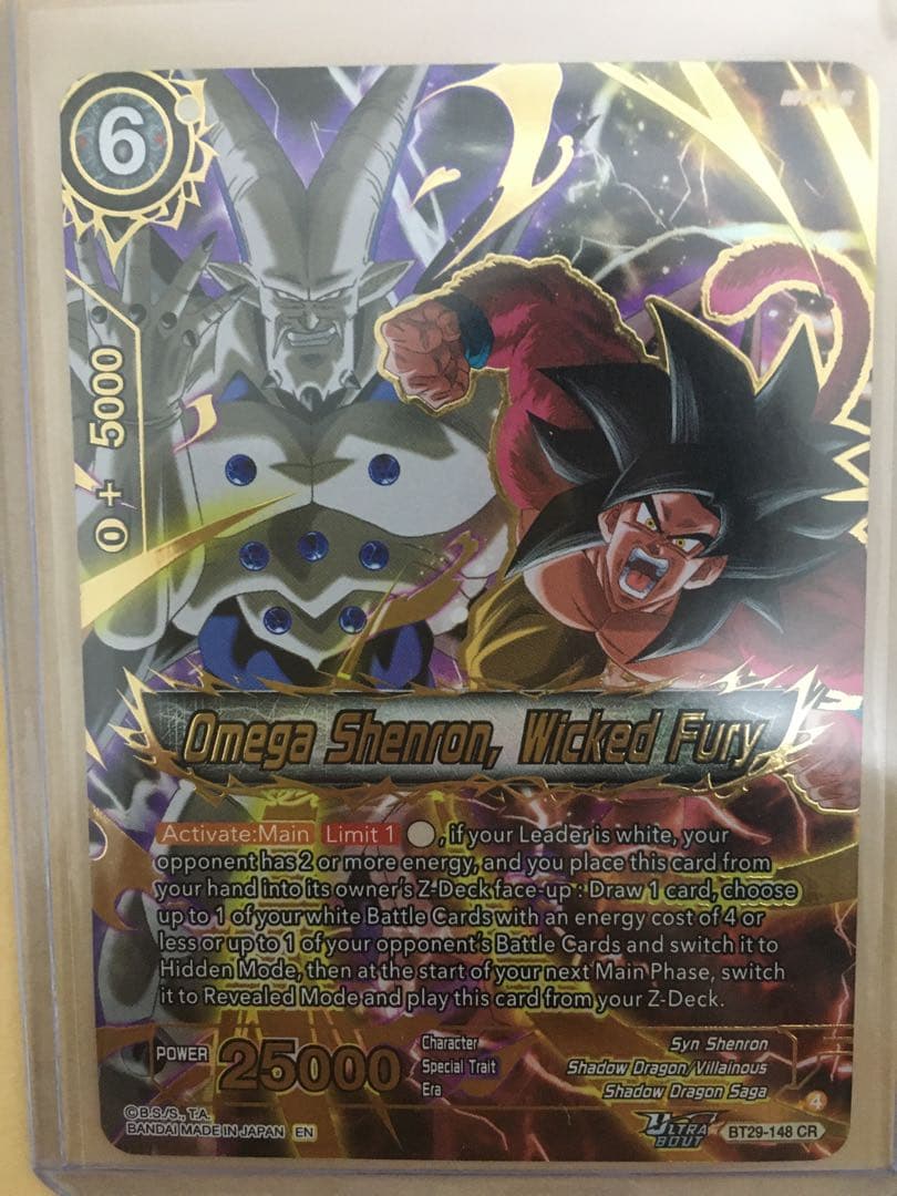 ドラゴンボール超カードゲーム　TCG マスターズ　BT29 英語 CR 孫悟空