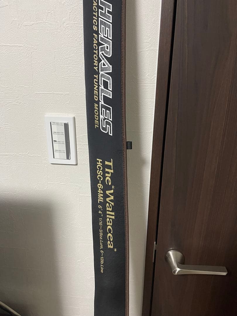 超美品　　エバーグリーン　ヘラクレス　HCSC-64ML　ウォレシア