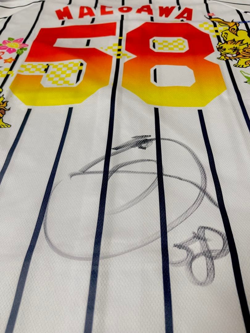 阪神タイガース 前川右京 直筆サイン入りシャツ 2025 沖縄キャンプ限定