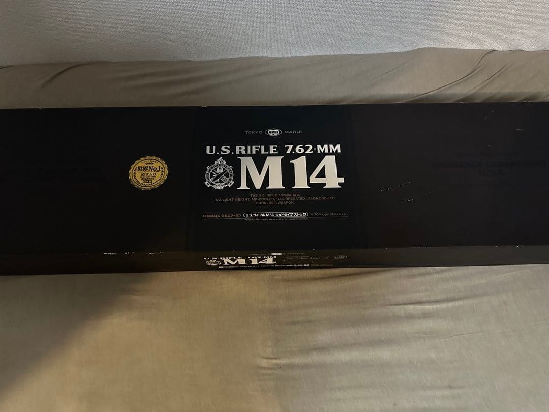 東京マルイ　M14 ウッドストック　スタンダード電動ガン