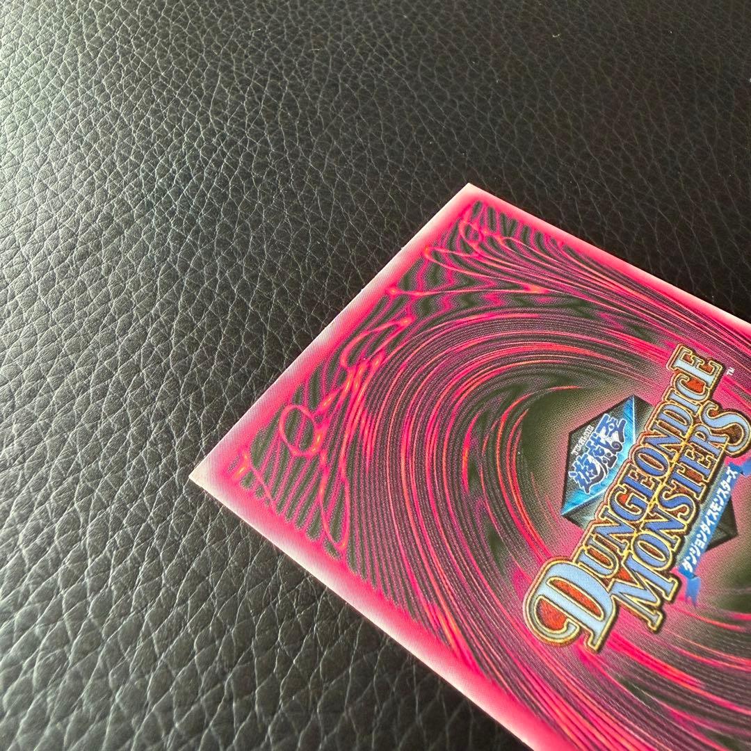 遊戯王 ダンジョンダイスモンスターズ ブラックマジシャンガール カード