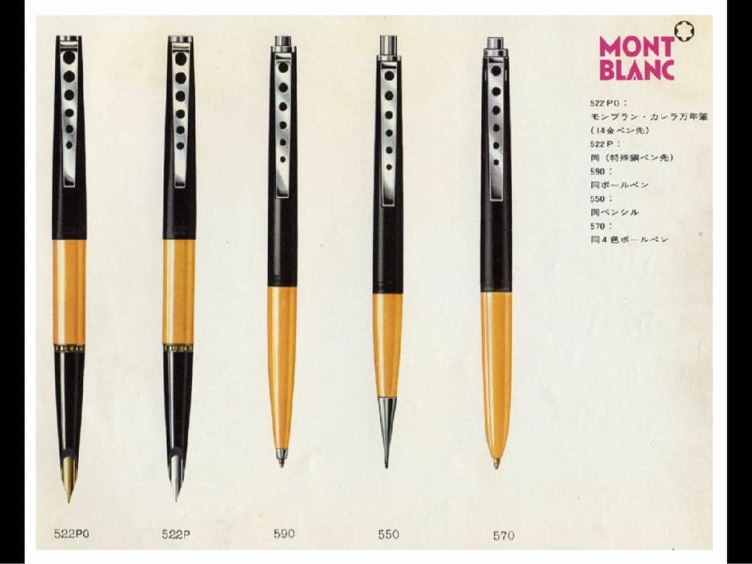 ※非常に稀少なモデル！モンブラン万年筆カレラNo522PCarerra★ポルシェ