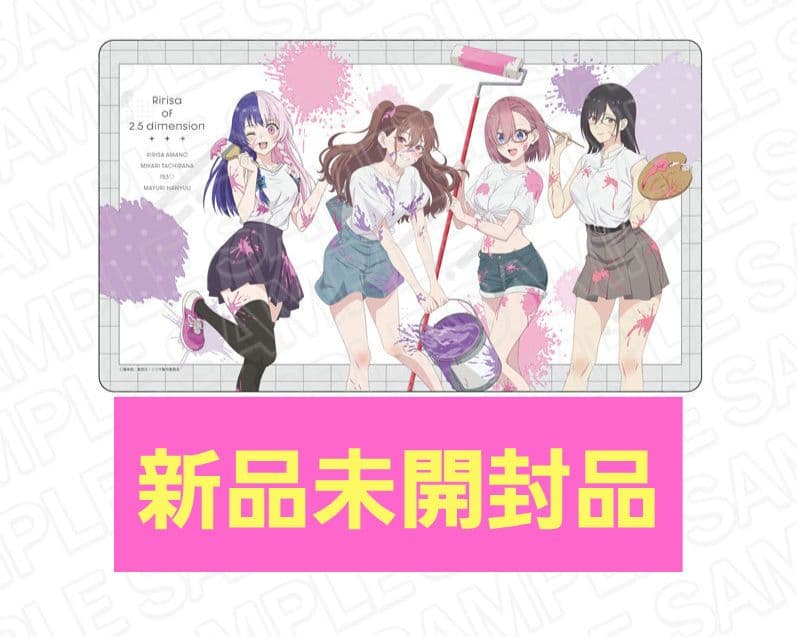 2.5次元の誘惑 にごリリ デスクマット プレイマット painter