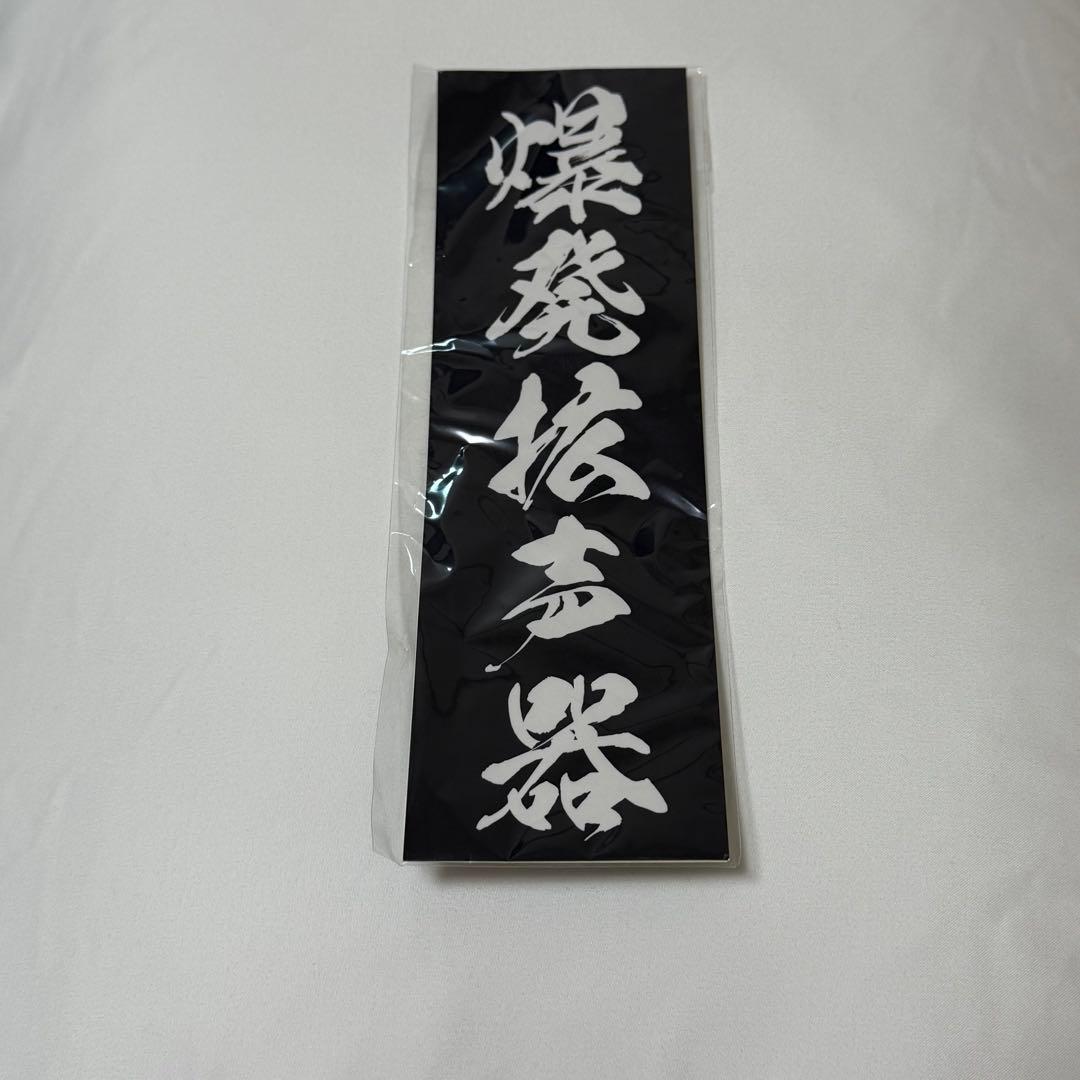 MOROHA ステッカー