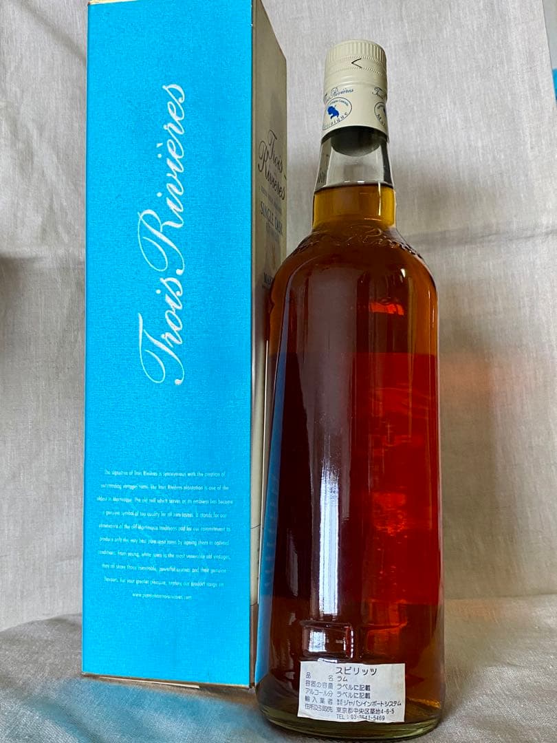 希少 トロワリヴィエール Trous Rivieres 1998