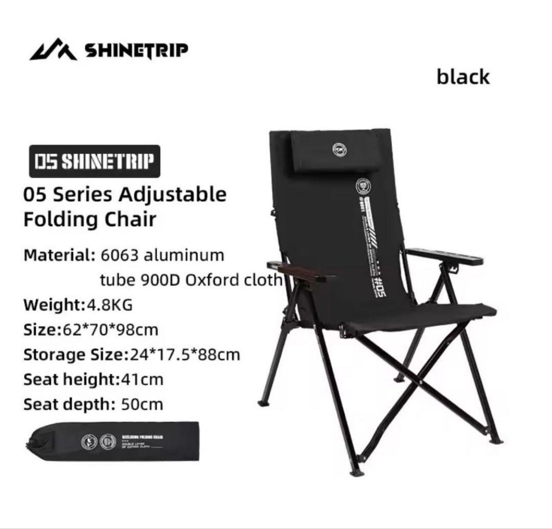 美品 SHINETRIP 高級ハイバックチェア リクライニング+枕付