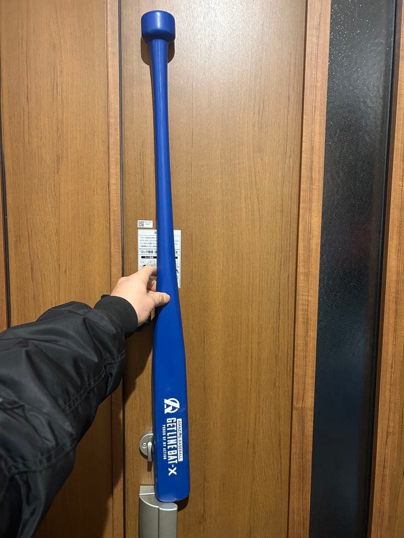 ゲットラインバット