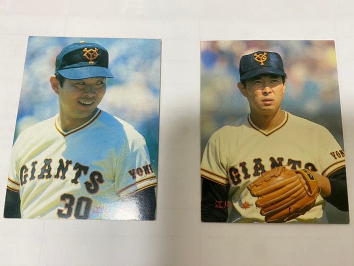 プロ野球チップスカード6枚「江川卓」「桑田真澄」「原辰徳」「鹿取義隆」巨人軍