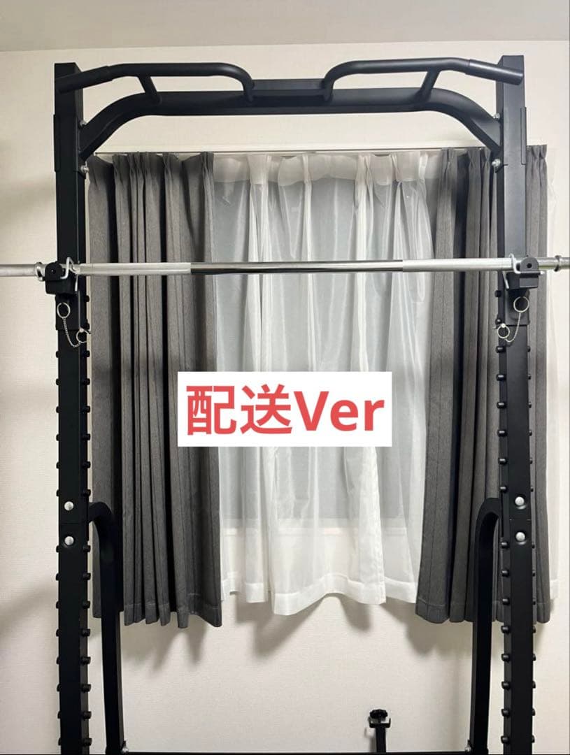 ② ①との同時購入専用