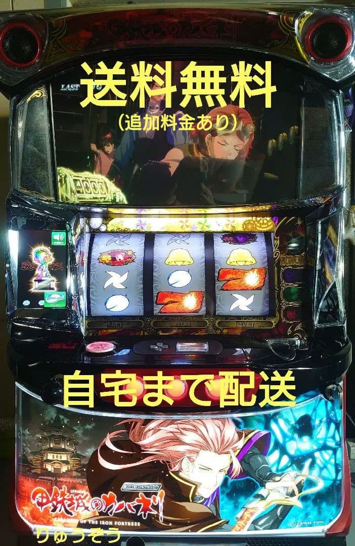 パチスロ実機 カバネリ 美馬