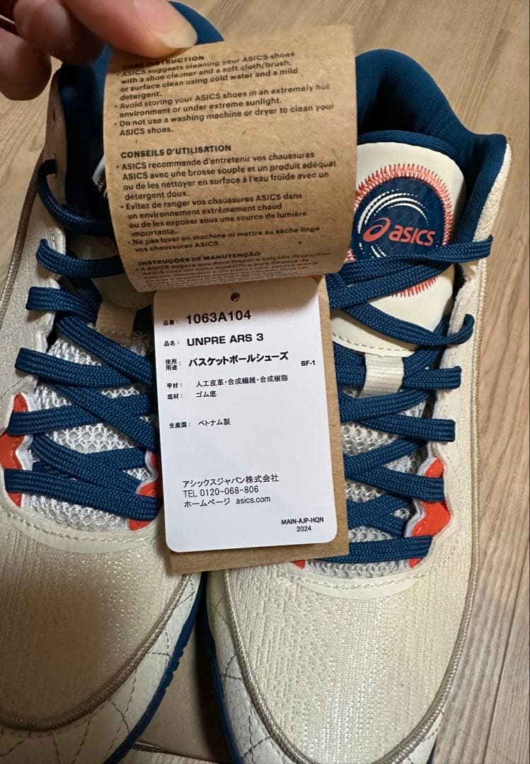 新品未使用！ASICS UNPRET 18 バスケットボールシューズ