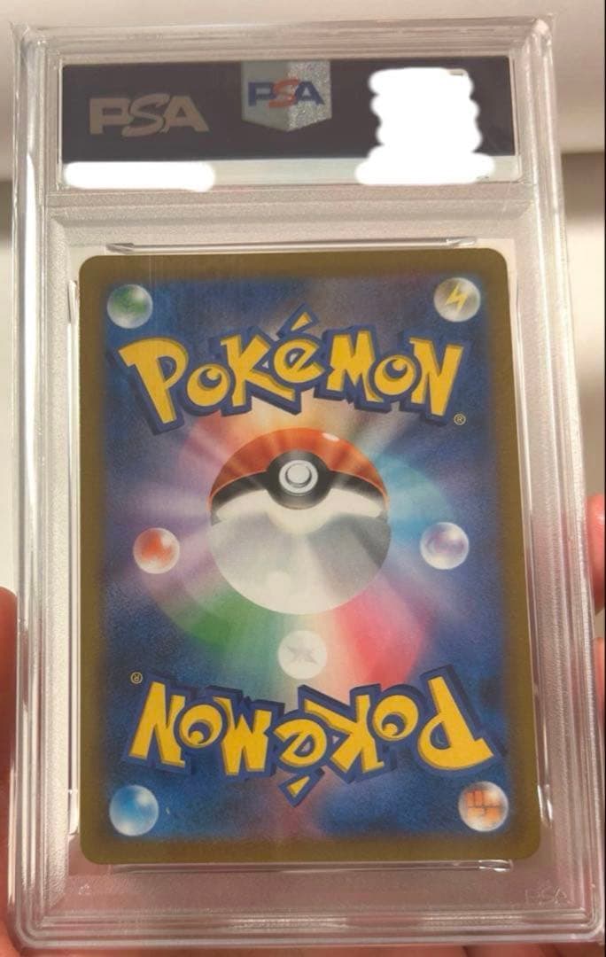 ブラッキーV MAX csr psa10