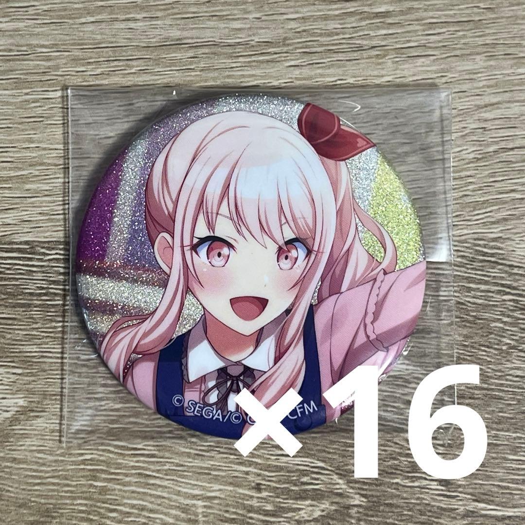 プロセカ 暁山瑞希 17B 缶バッジ 16点