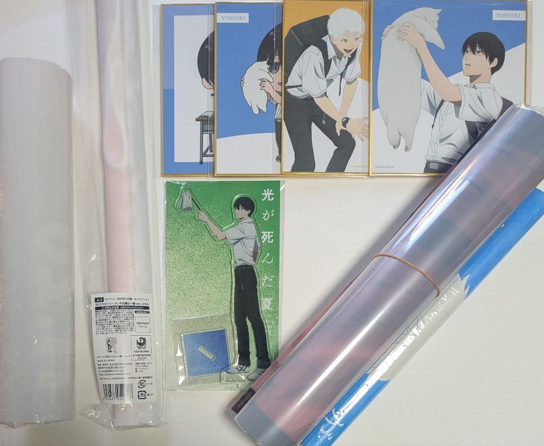 光が死んだ夏 くじ引き堂 タペストリー ポスター まとめ売り 非売品あり