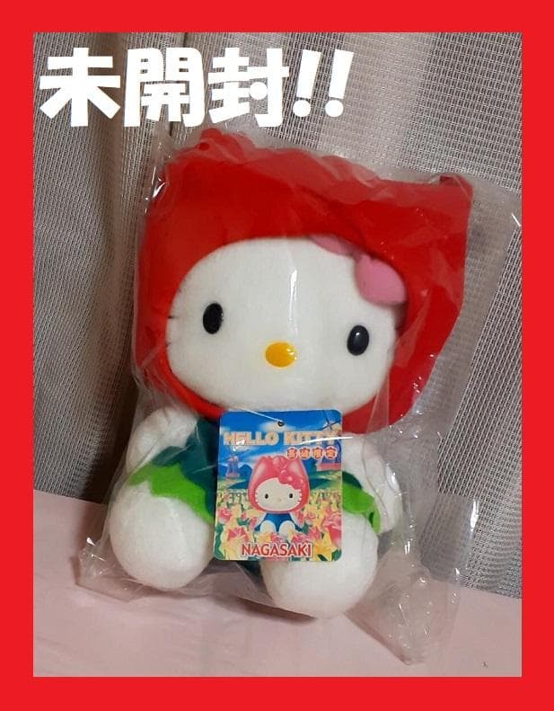 【激レア入手困難品】ハローキティ長崎限定ぬいぐるみ チューリップ 未使用タグ付✨