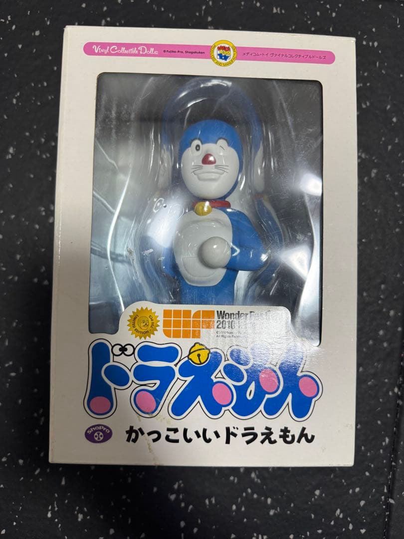 メディコムトイ　かっこいいドラえもん