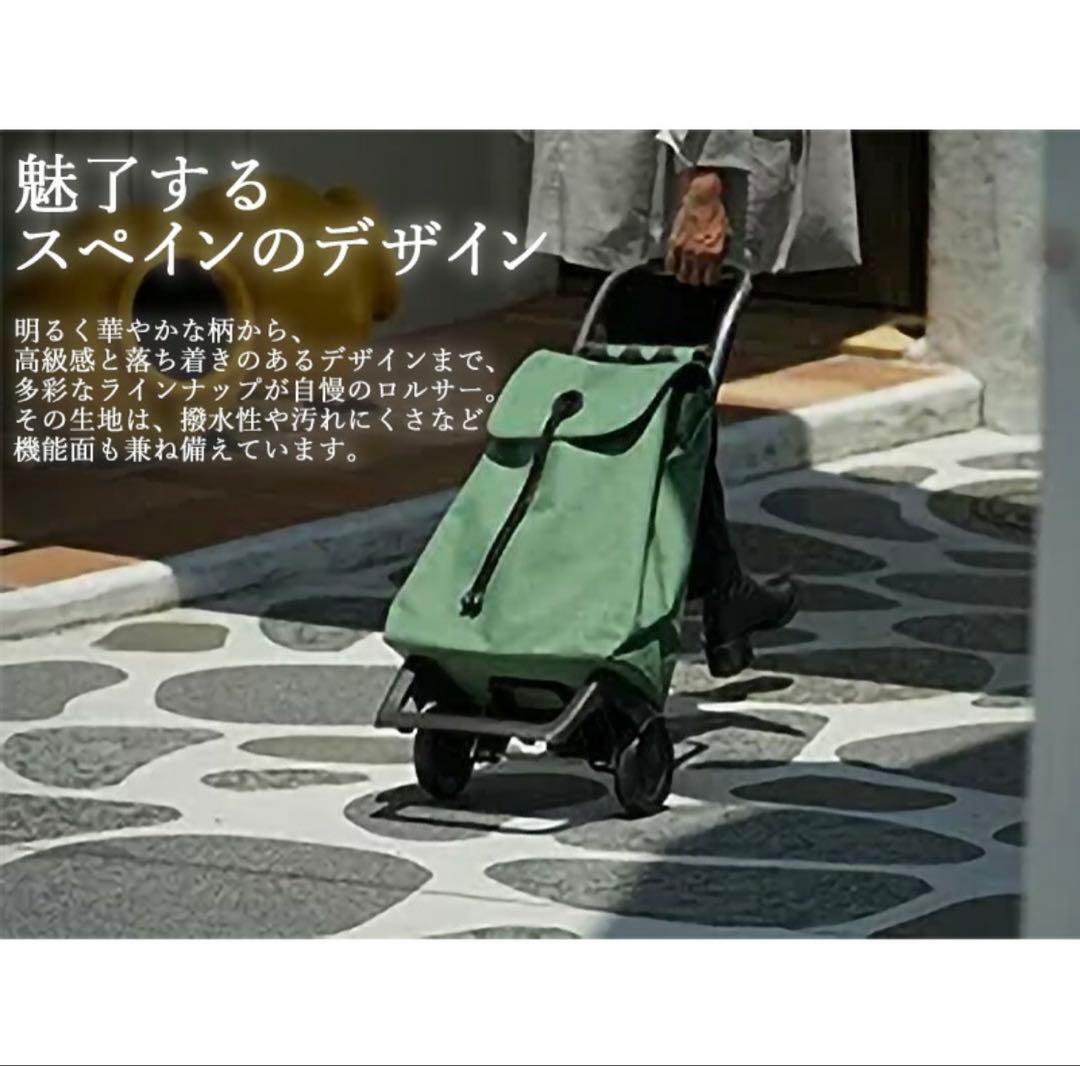 【値下げ】ROLSER グリーン キャリーカート