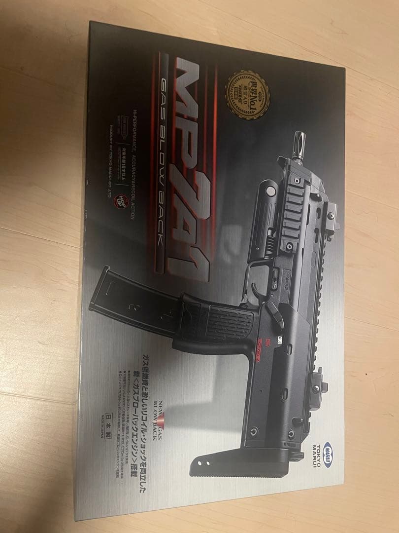 東京マルイ mp7a1 ガスガン