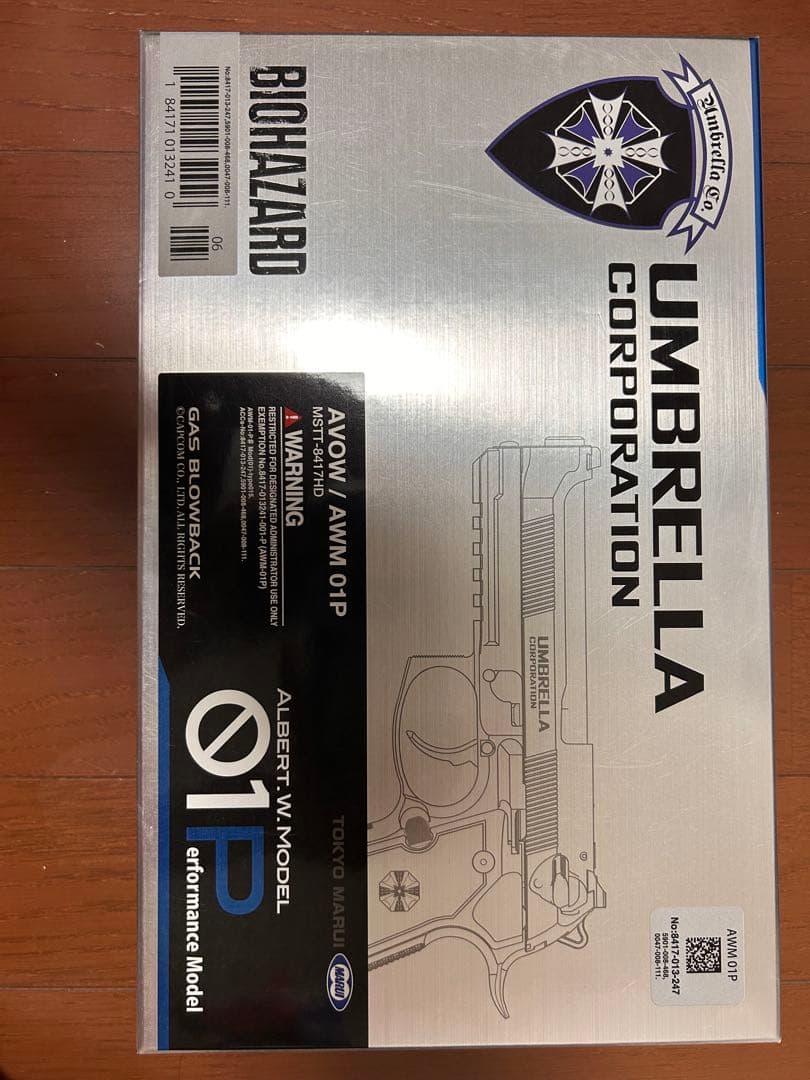 セーフティゴム装着有り 東京マルイ バイオハザード アルバート01P ガスガン