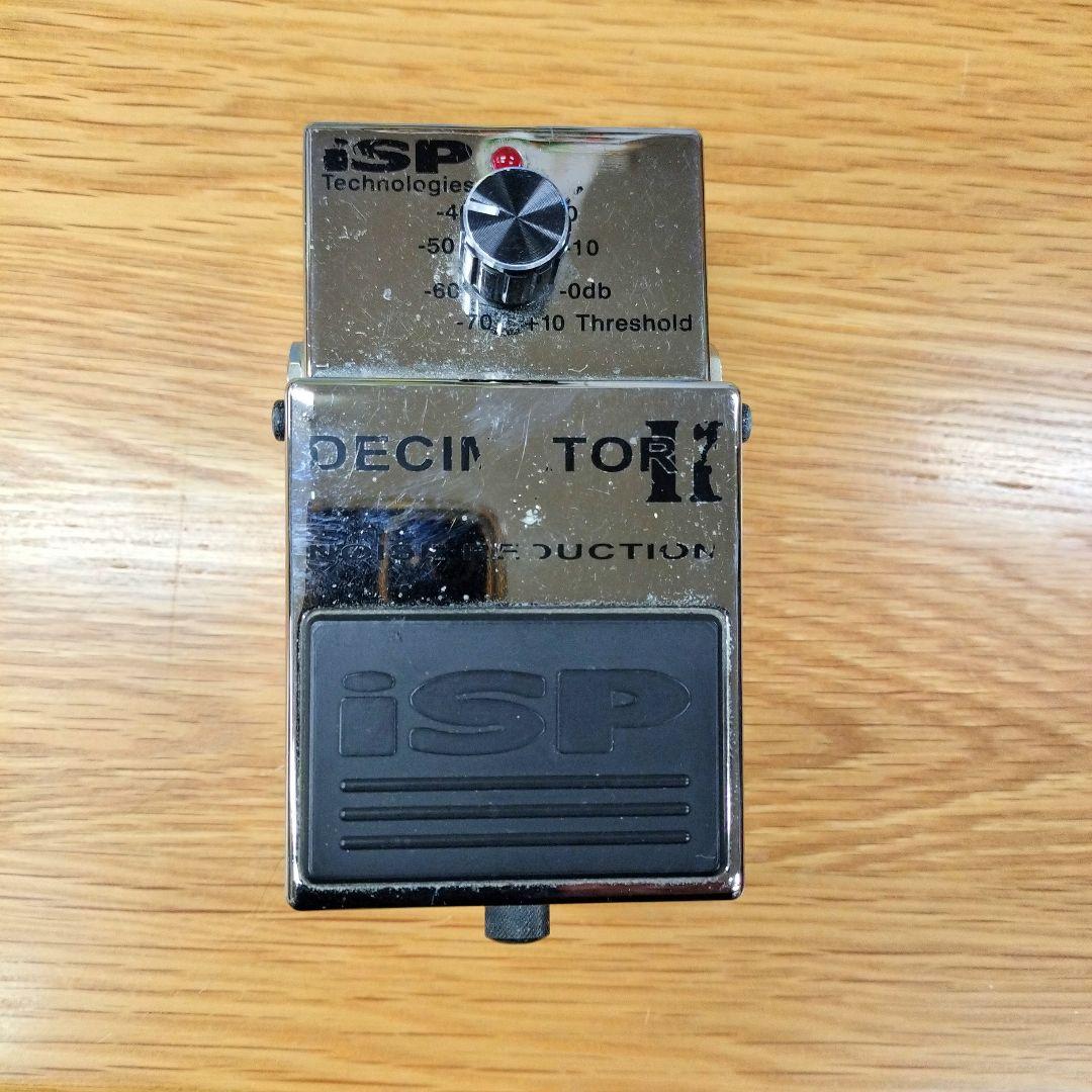 ISP Technologies Decimator II ノイズリダクション