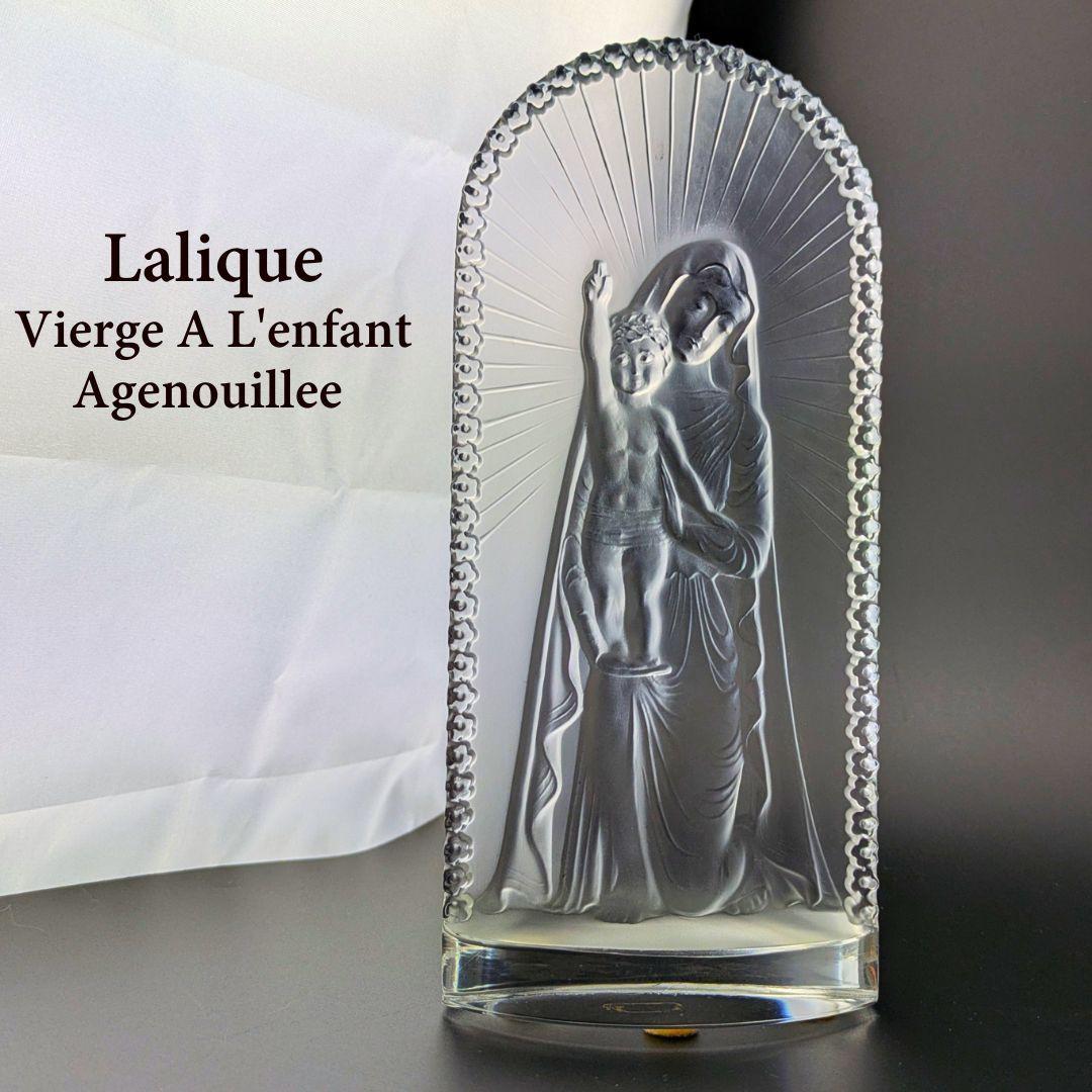ラリック 聖母子像 Vierge à l'enfant 限定復刻 手彫りサイン入