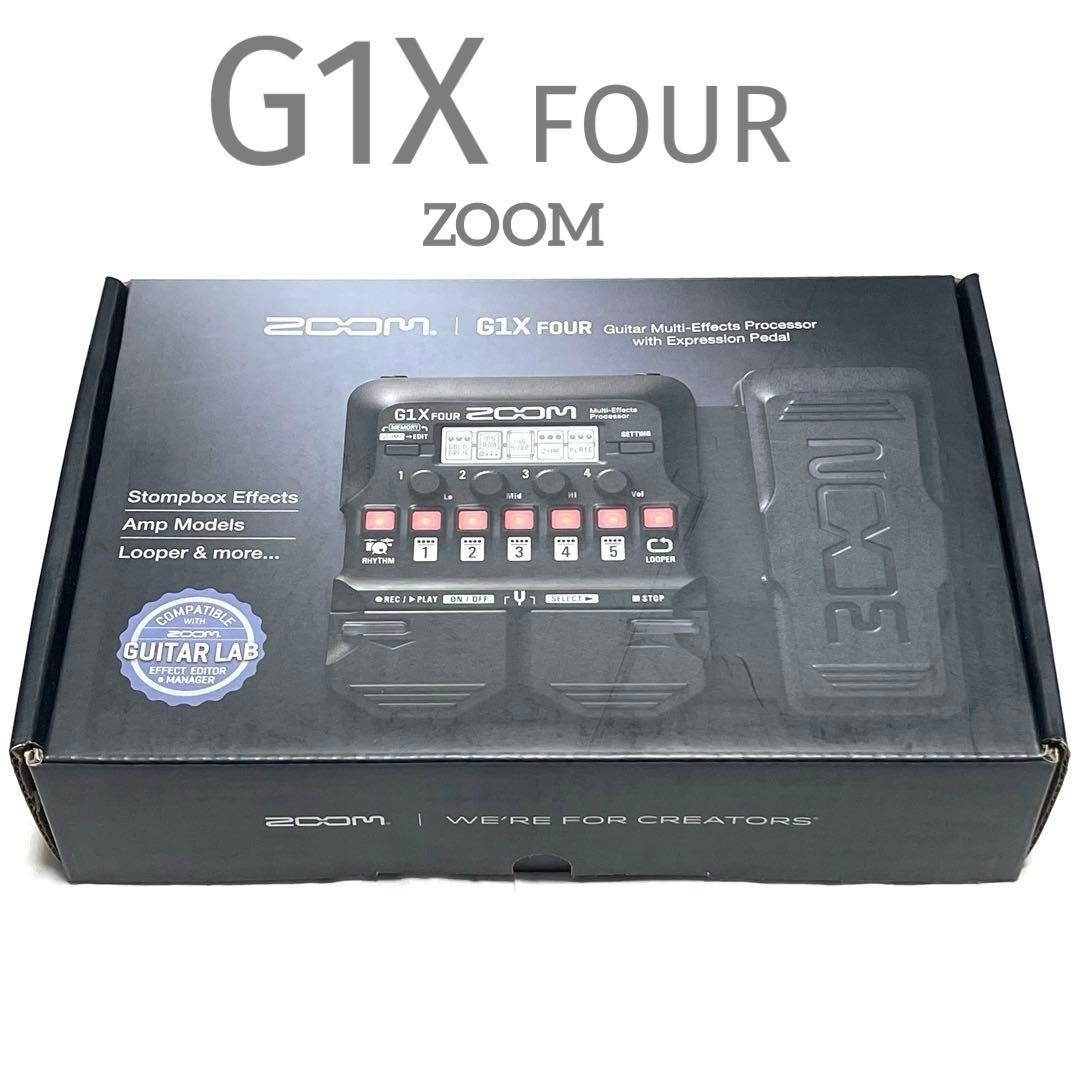 ZOOM G1X FOUR ギターマルチエフェクター