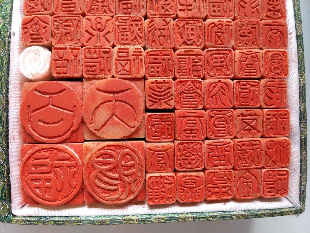 篆刻 天賜百福 篆書 パネル 美品 及び 使用 手彫り 篆刻石材 104個セット