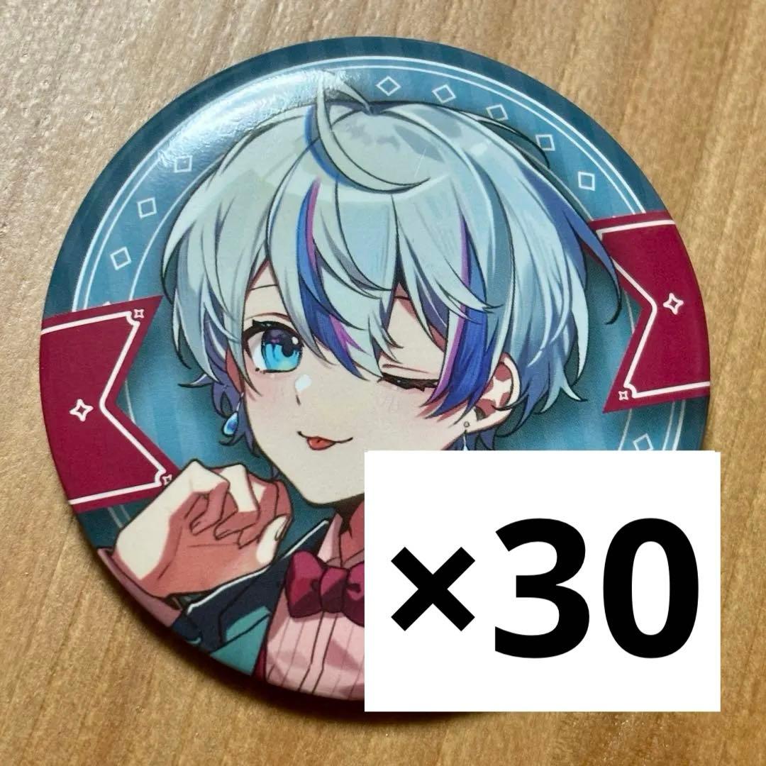【シクフォニ】雨乃こさめ 缶バッジ autumn等身 30個