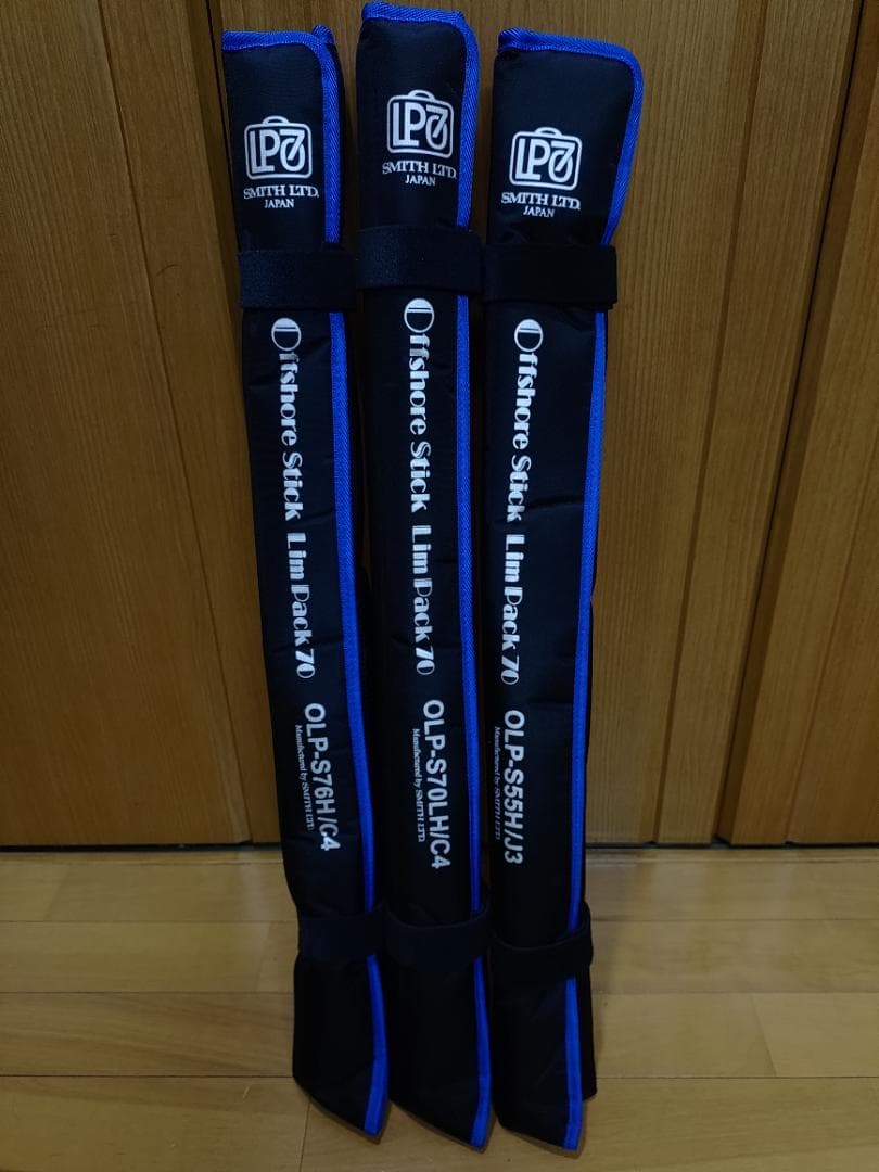 SMITHリムパック