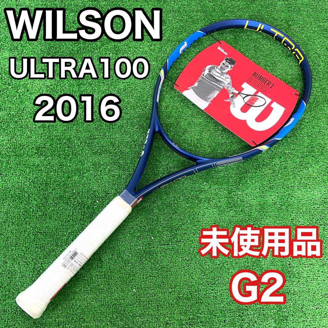 【未使用品】　WILSON ULTRA100 2016 硬式テニスラケット