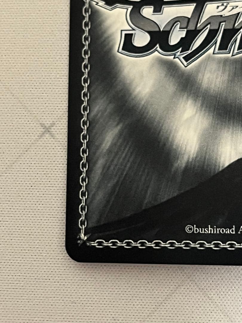 ws ヴァイスシュヴァルツ　 君と進む先　中野二乃　sp サイン