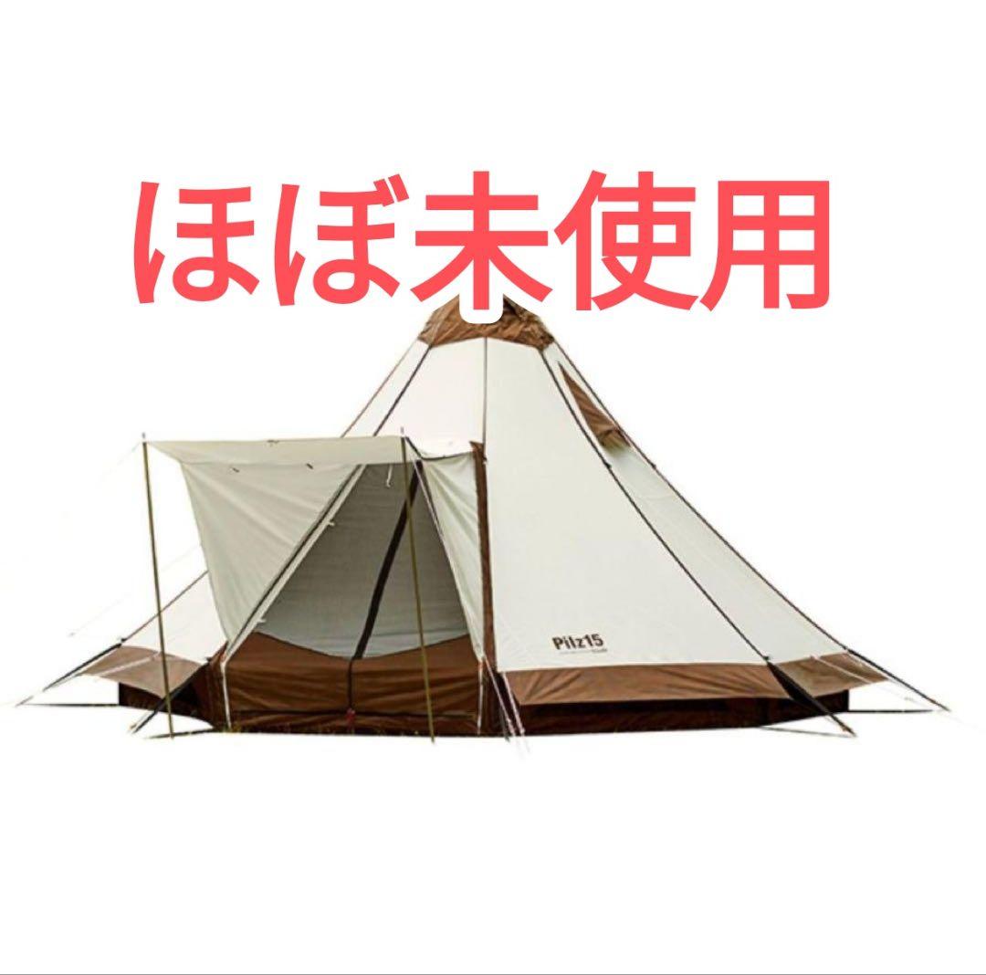 ピルツ15 T/C　オガワ　キャンパルジャパン　ogawa　タープテント