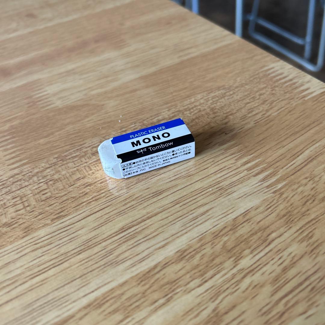 Tombow MONO プラスチック消しゴム