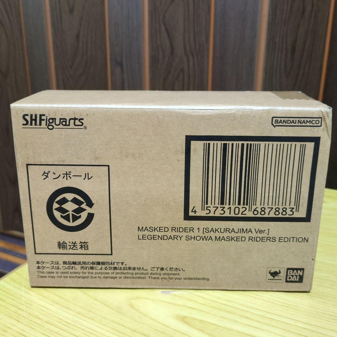 S.H.F仮面ライダー1号（桜島Ver.） 栄光の昭和ライダーエディション