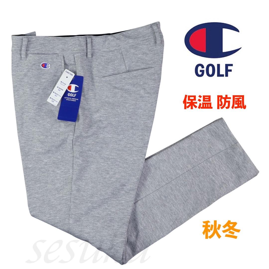 XL 秋冬 定価15,180円 チャンピオンゴルフ ボンディングスウェットパンツ
