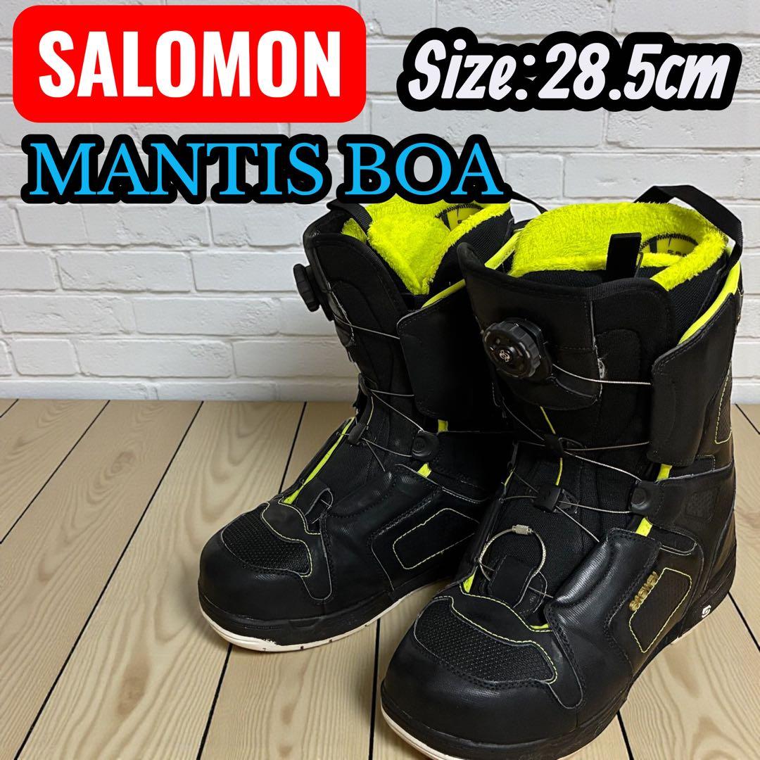 美品✨ SALOMON MANTIS BOA スノーボードブーツ 28.5cm