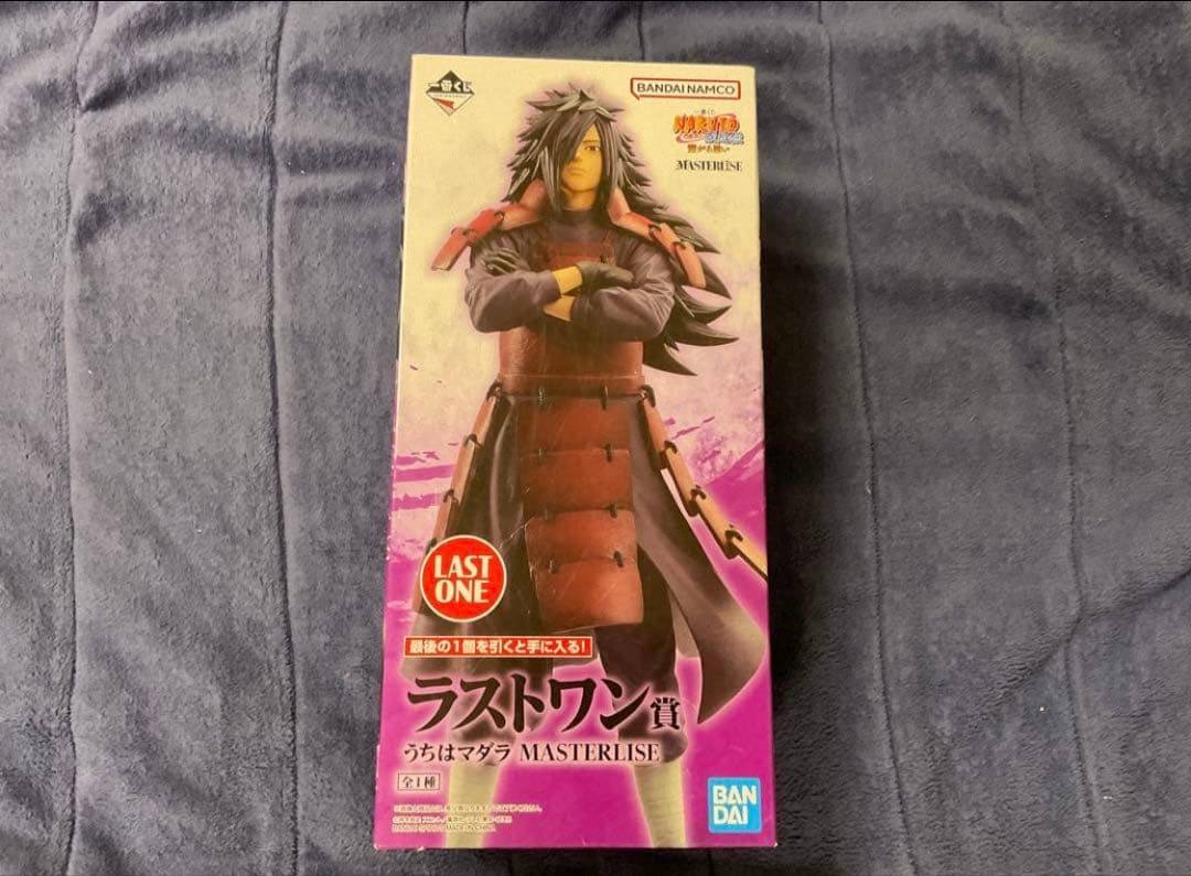 一番くじ　ナルト　繋がる思い　ラストワン賞　うちはマダラ　未開封