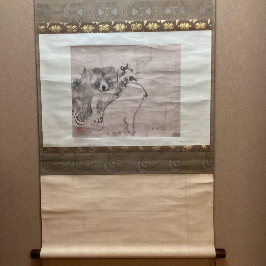 圓山応挙　　紙本　彩色画【狗　子　の　図】　肉筆画　掛軸一幅　　模写　　NO41