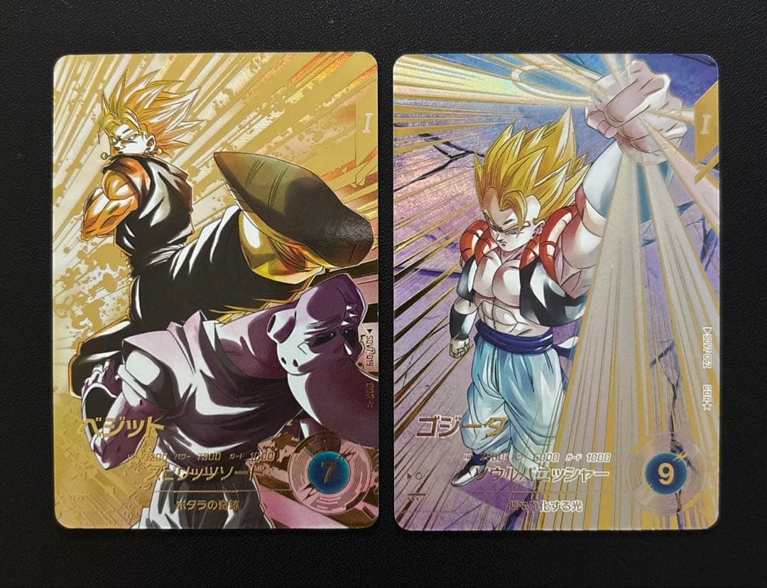 ドラゴンボールスーパーダイバーズ SDV7-019/062 パラレルセット