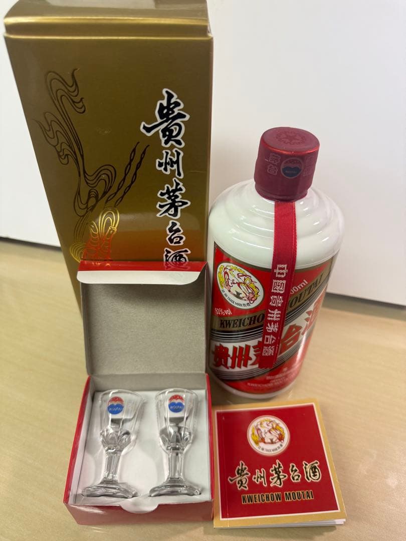 未開封　MOUTAI貴州茅台酒 500ml 2019年製 グラス付き