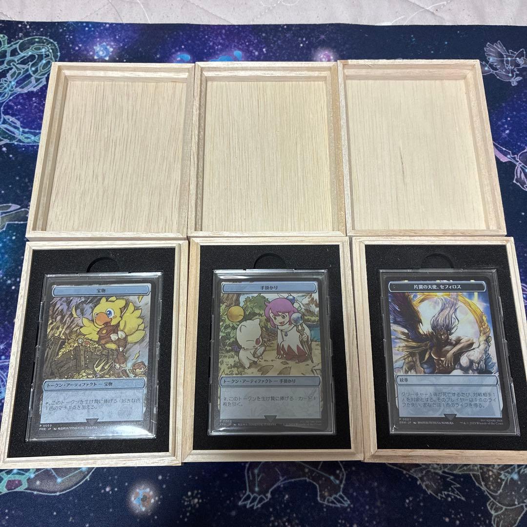 mtg マジック大戦祭　ff ステンレストークン　即購入可