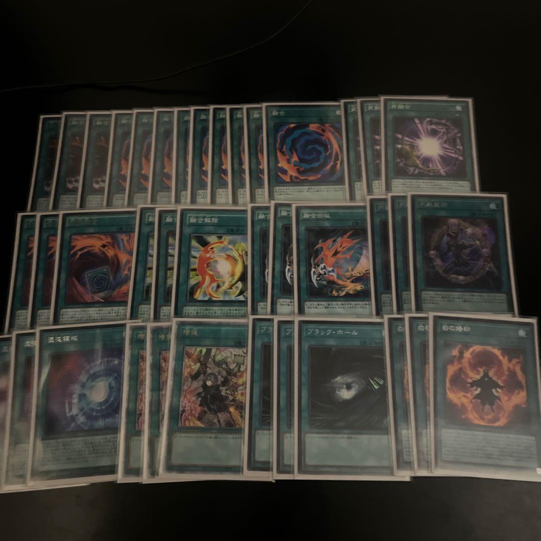 遊戯王 引退品 融合ドラフト372枚(イベント向け)