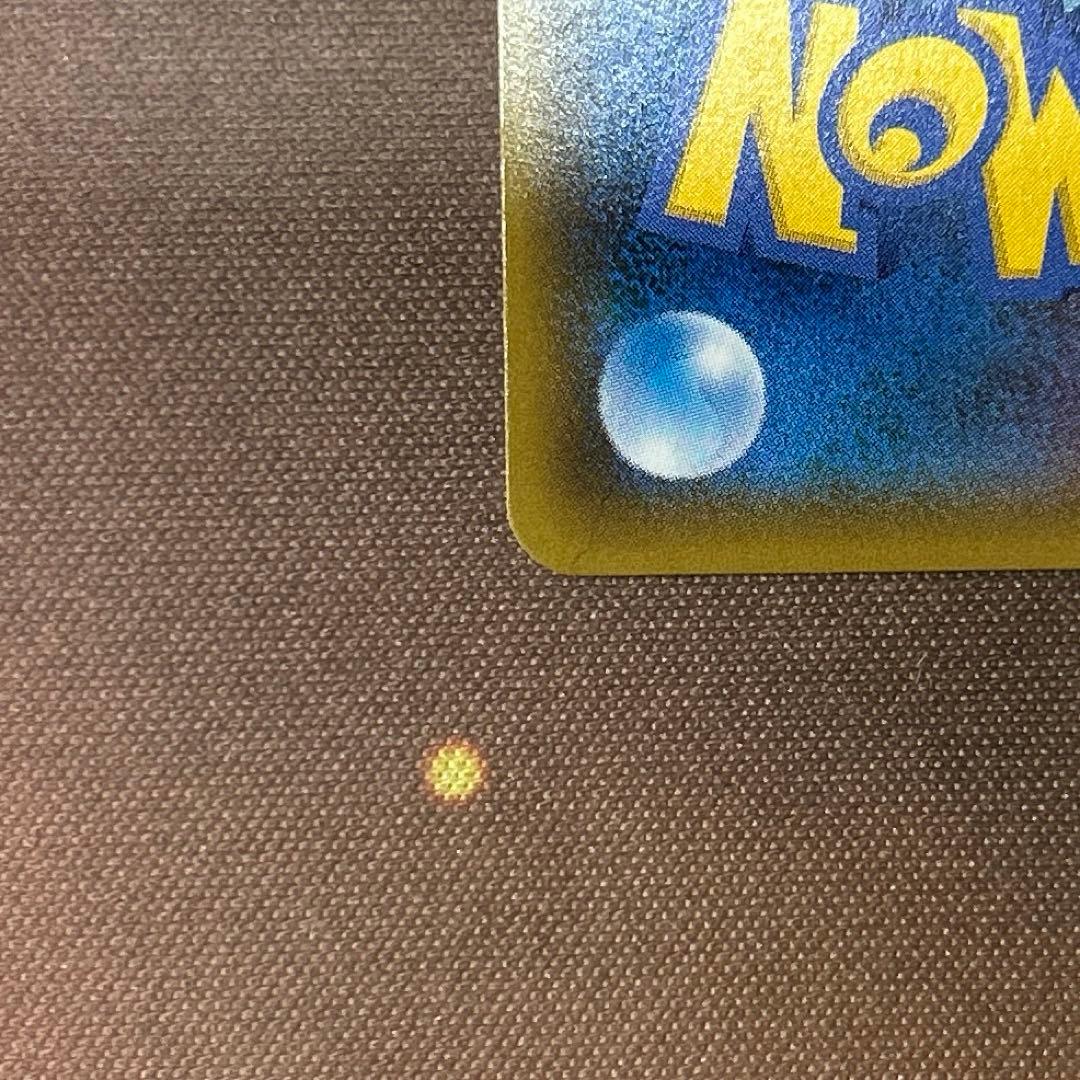 【美品】ミュウツー&ミュウGX SR SM11 ミラクルツイン 098/094