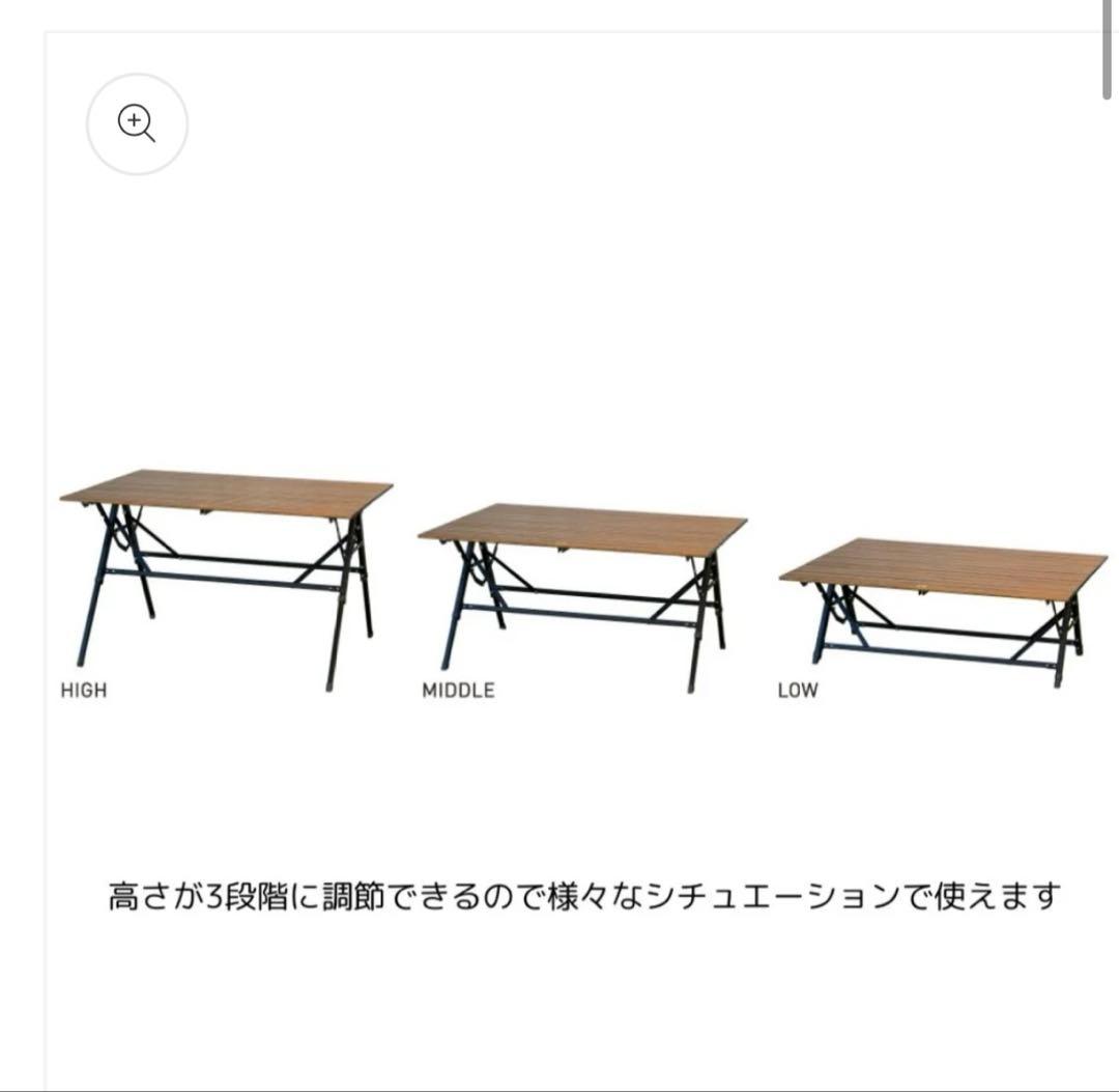 【新品未使用】ogawa 3ハイ&ローテーブル ロングⅡ 1996