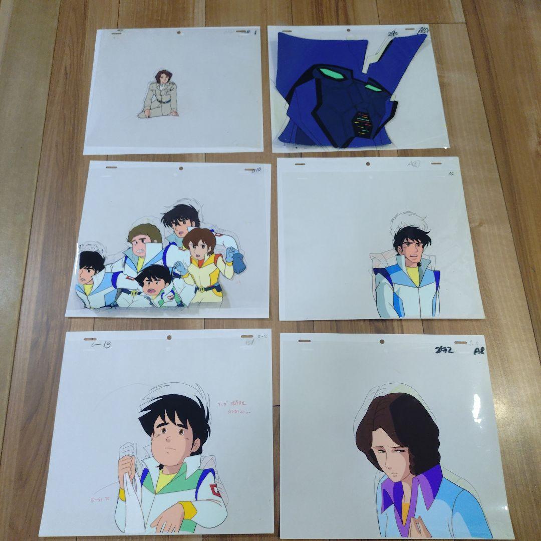 アニメ セル画 六神合体ゴッドマーズ6枚セットその1
