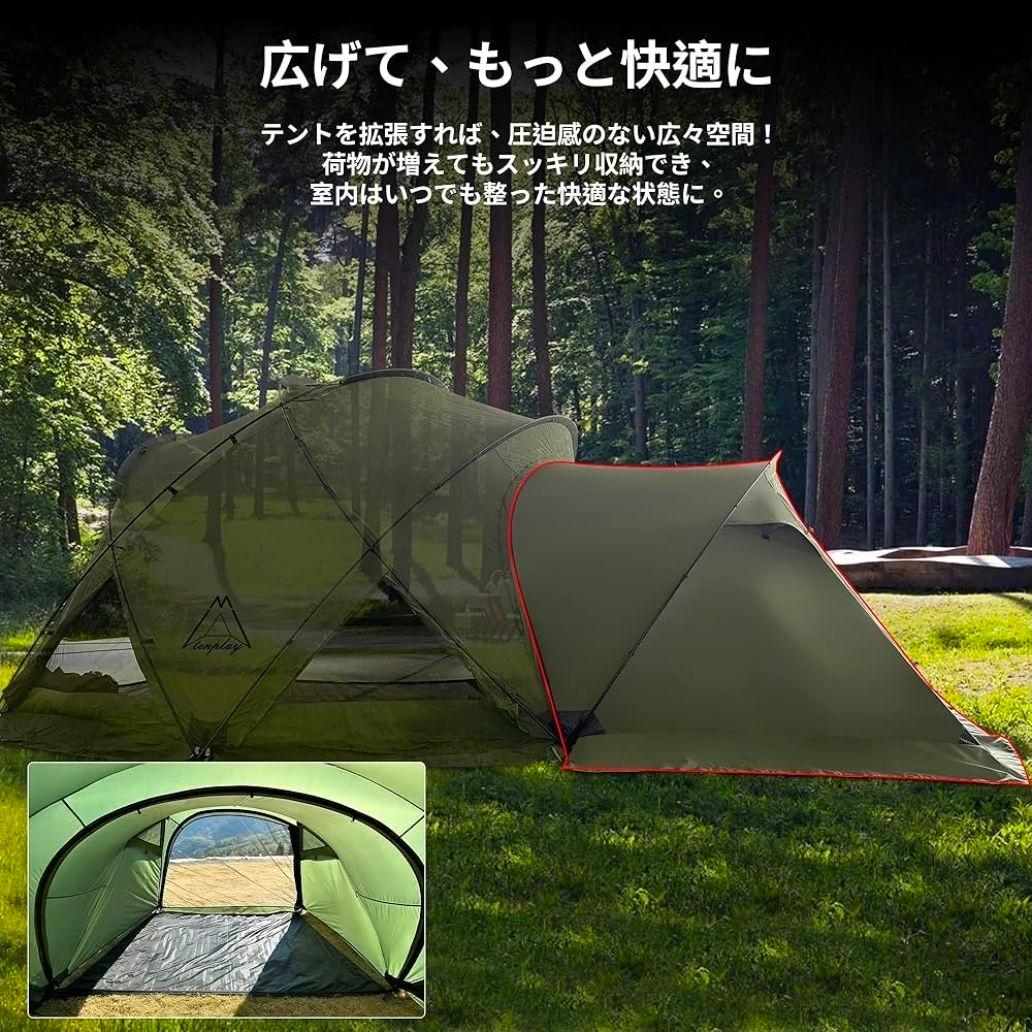 Tenplay G-TENT TC ベスタビュール