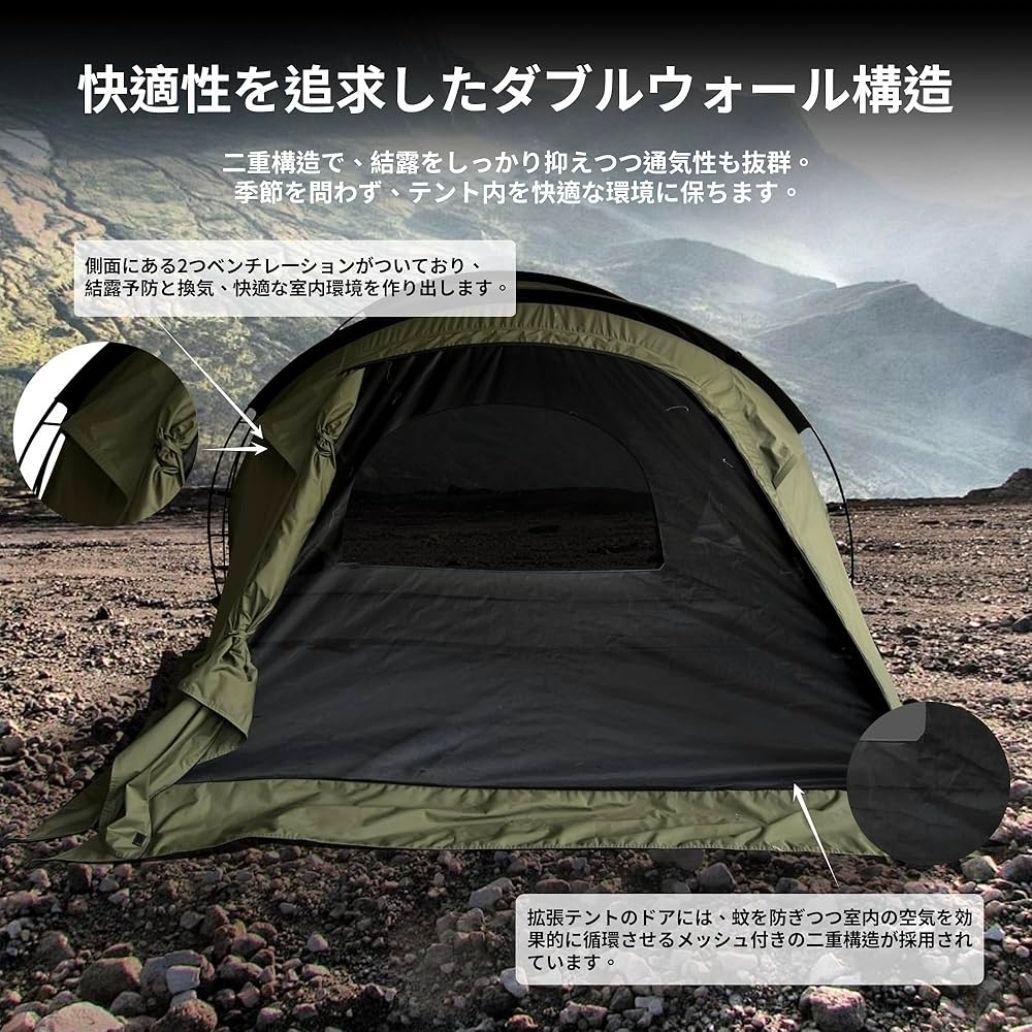 Tenplay G-TENT TC ベスタビュール