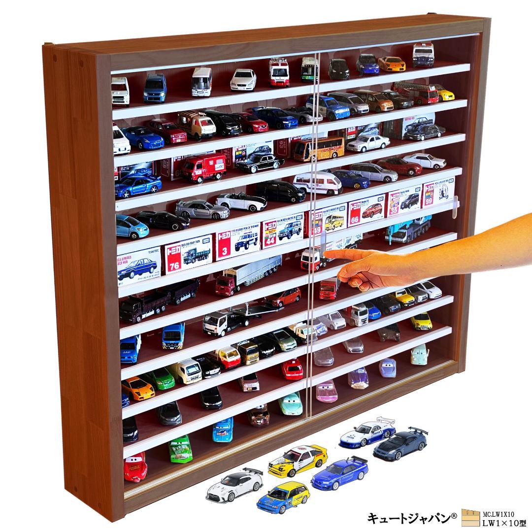 値下げ★マホガニ色全塗装 ミニカーケース コレクション 収納 棚 アクリル障子付